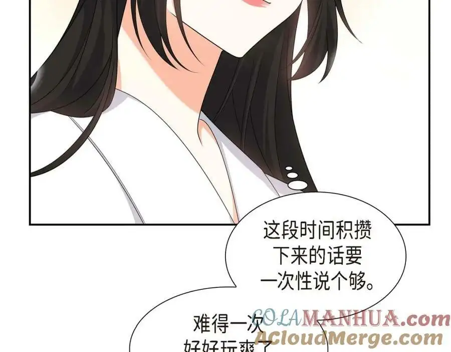第20话 要循序渐进208