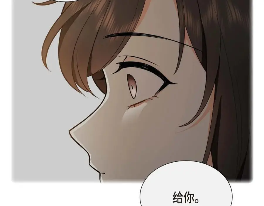 第43话 假结婚的事被发现161