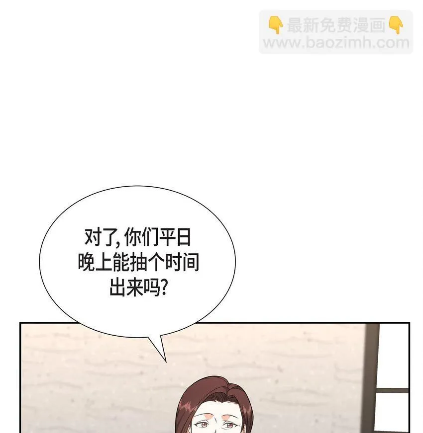 第29话 冤家对头15