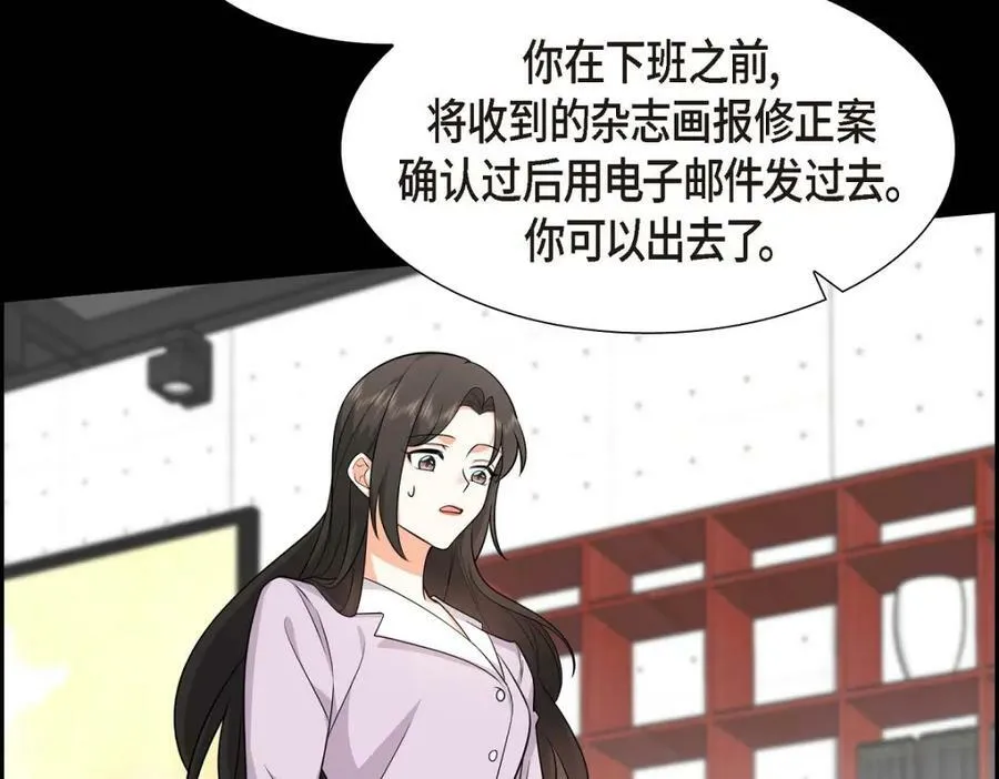 第7话 她很快就会喜欢上我了114