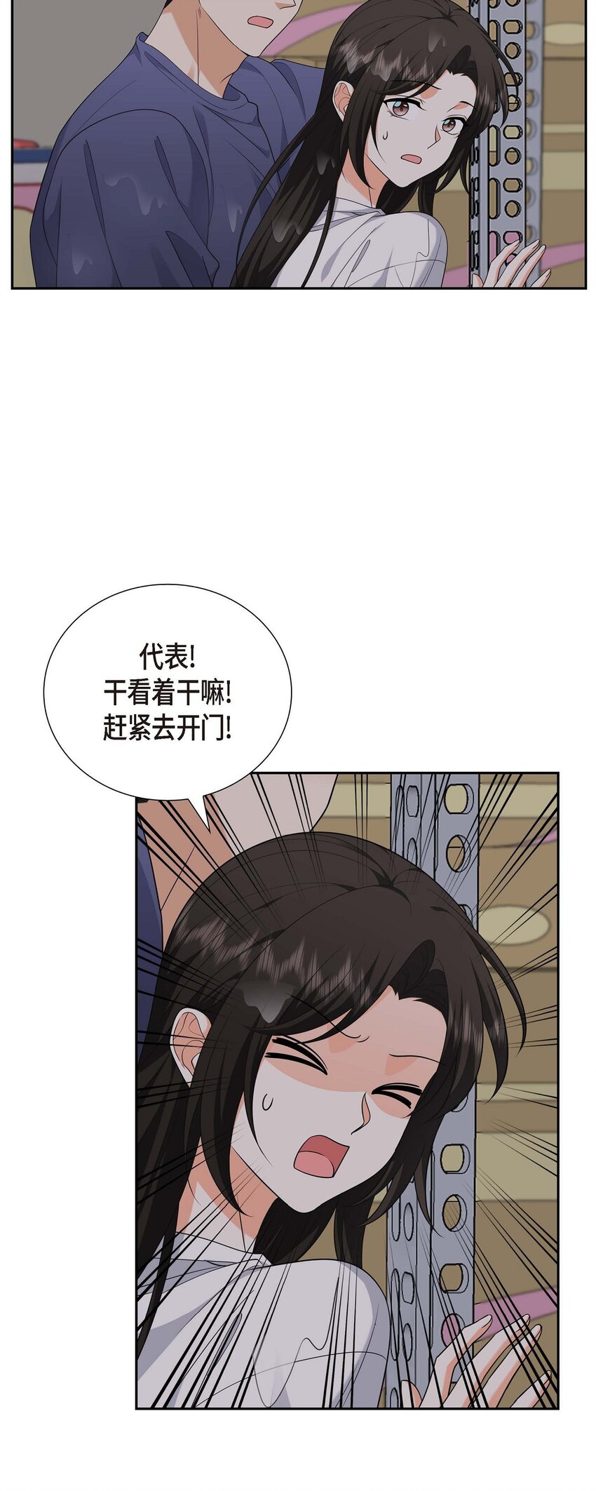 第34话 这个仓库太窄了2