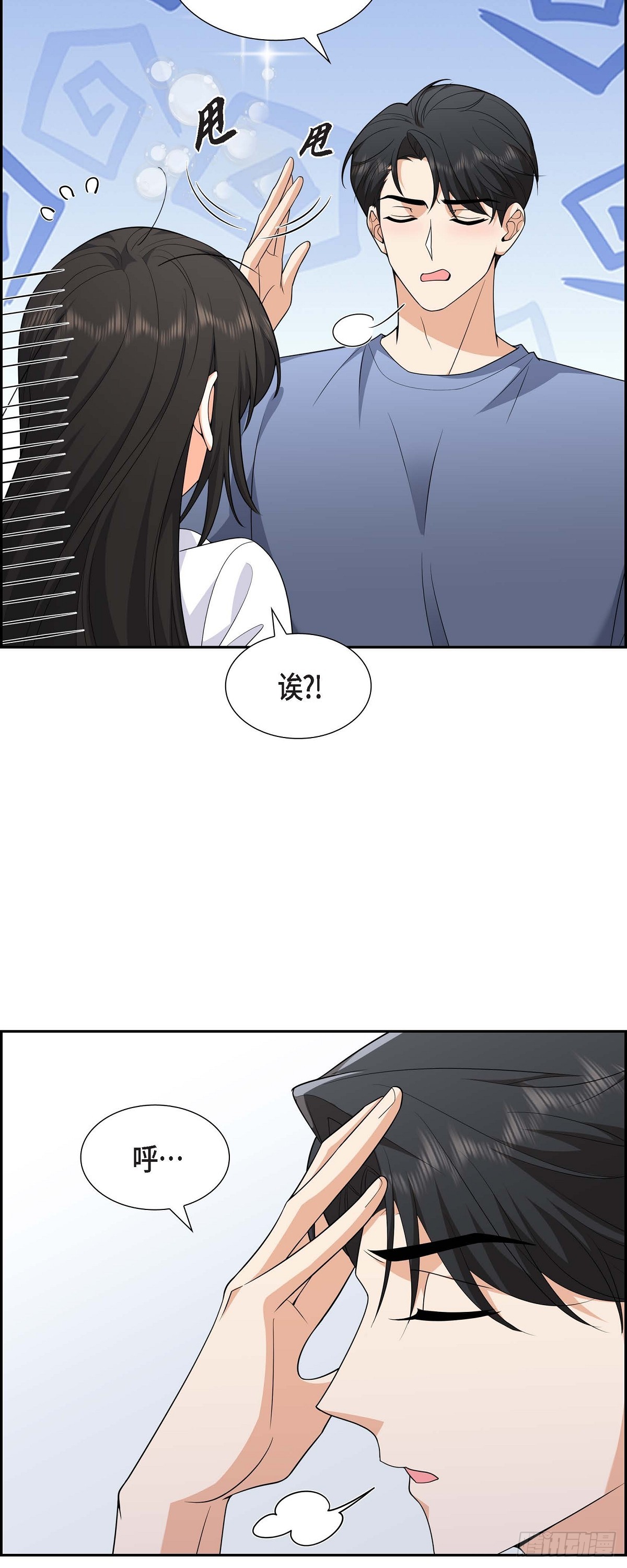 第9话 我好伤心2