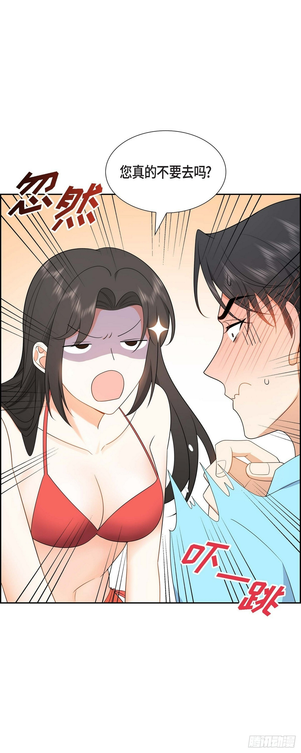 第14话 这才是真正的自由4