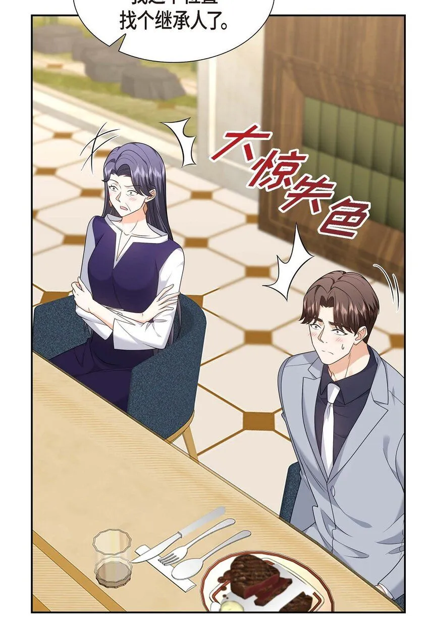 第36话 继承人25