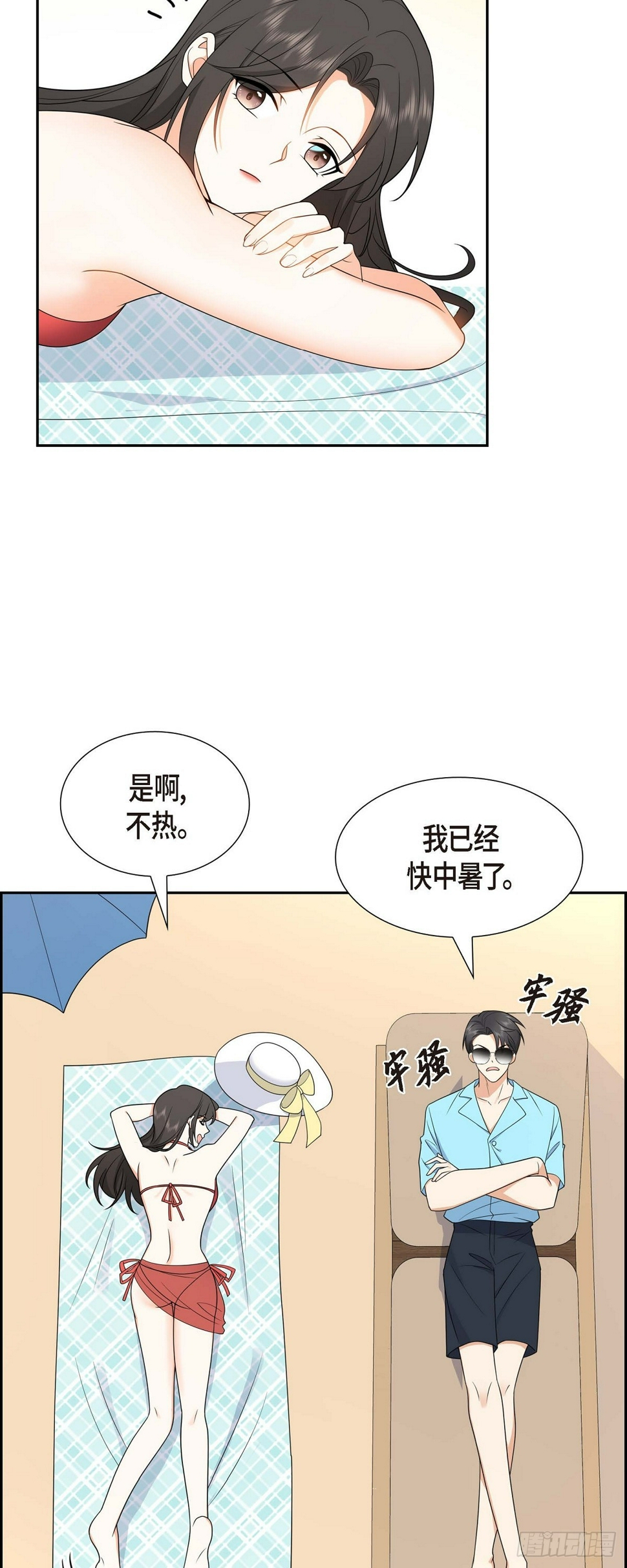 第14话 这才是真正的自由14