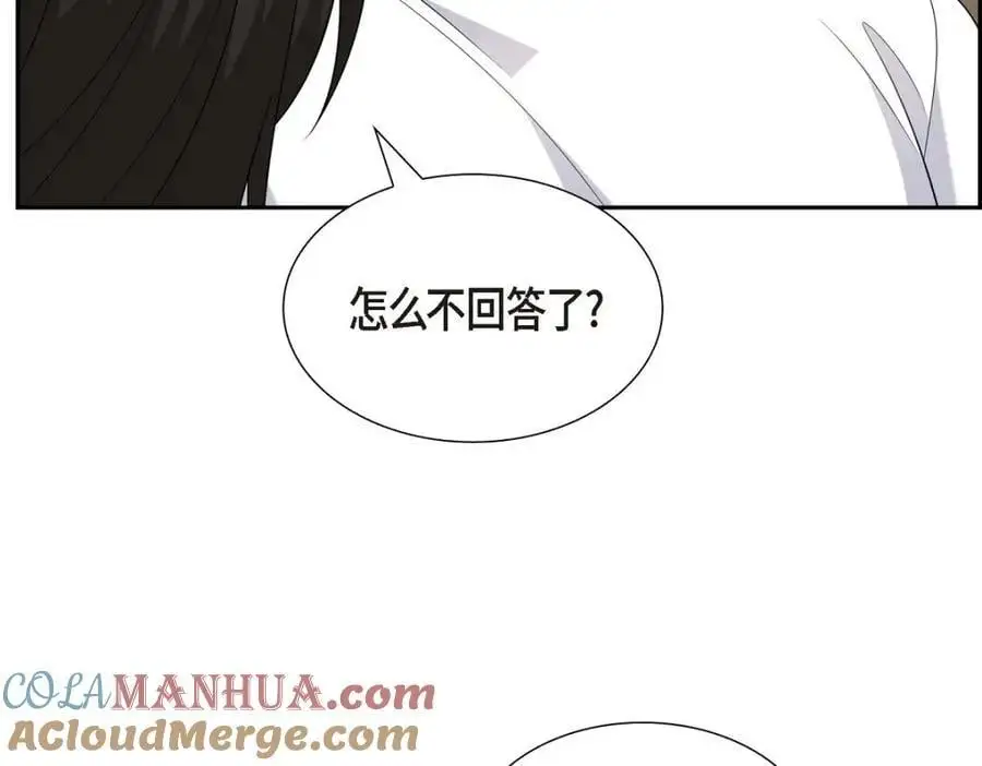 第50话 一直都在装单身吗？92