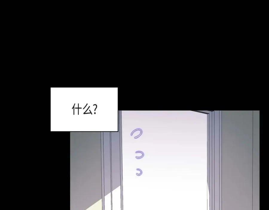 第7话 她很快就会喜欢上我了5