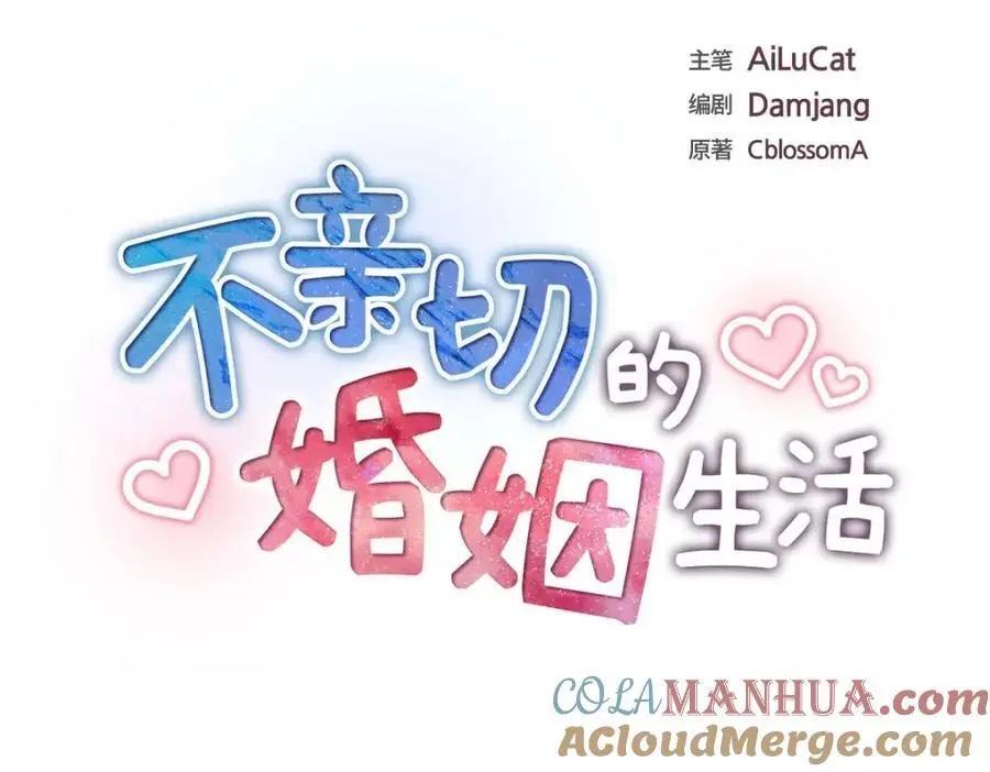 第41话 去海边旅行吧！20
