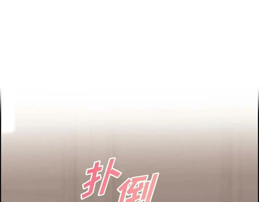 第22话 全都是为了你！89