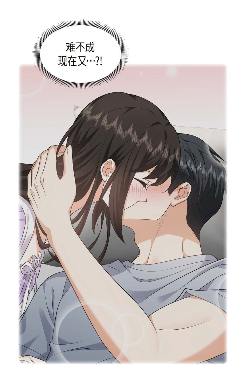 第37话 我不想错过美好的时间43