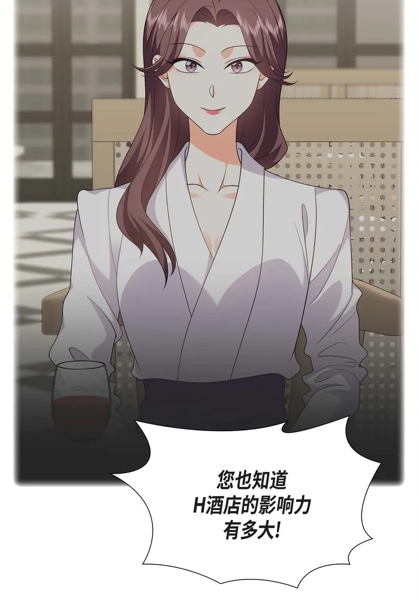 第24话 酒店经营权22