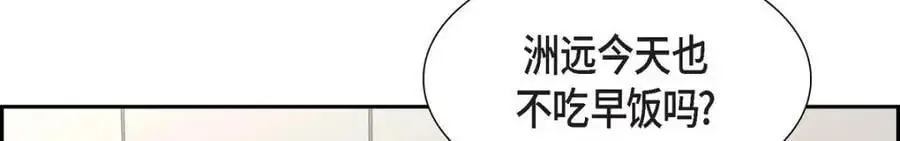 第47话 离家出走7