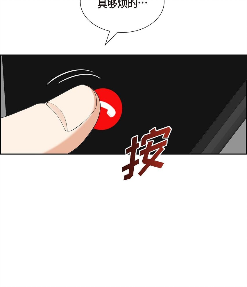 第32话 我们之间的那堵墙消失了53