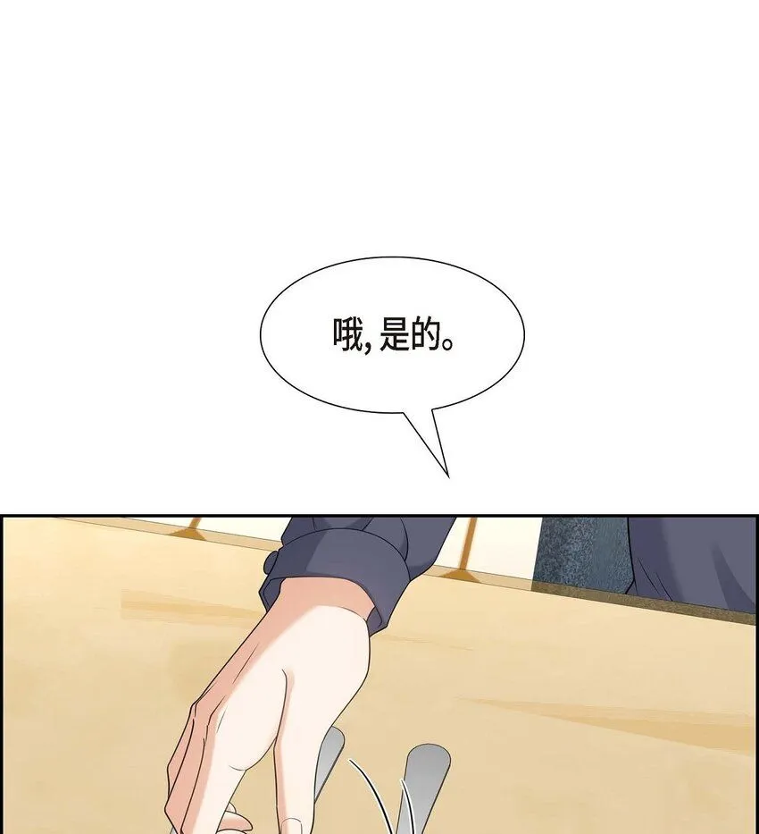 第36话 继承人22