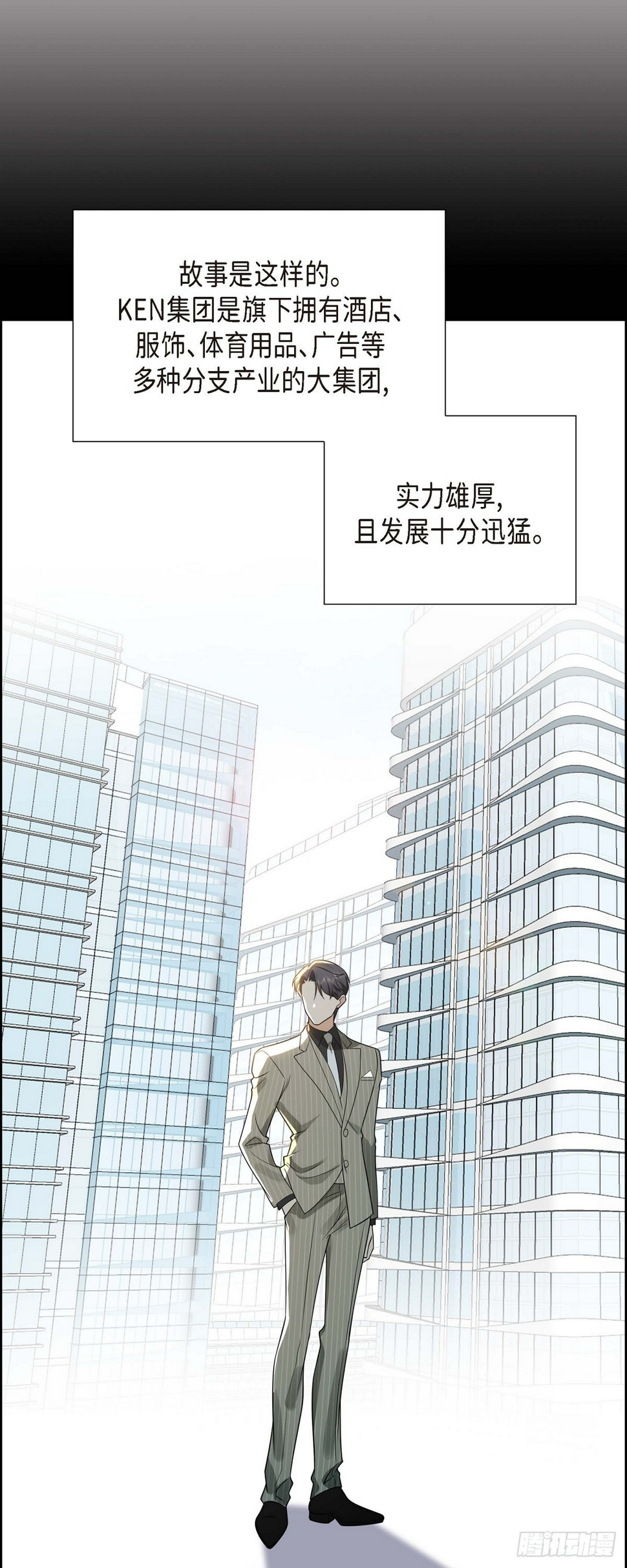 第2话 为啥非得结婚呀29