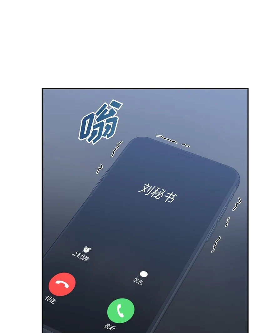 第25话 还记得昨天的事吗？14