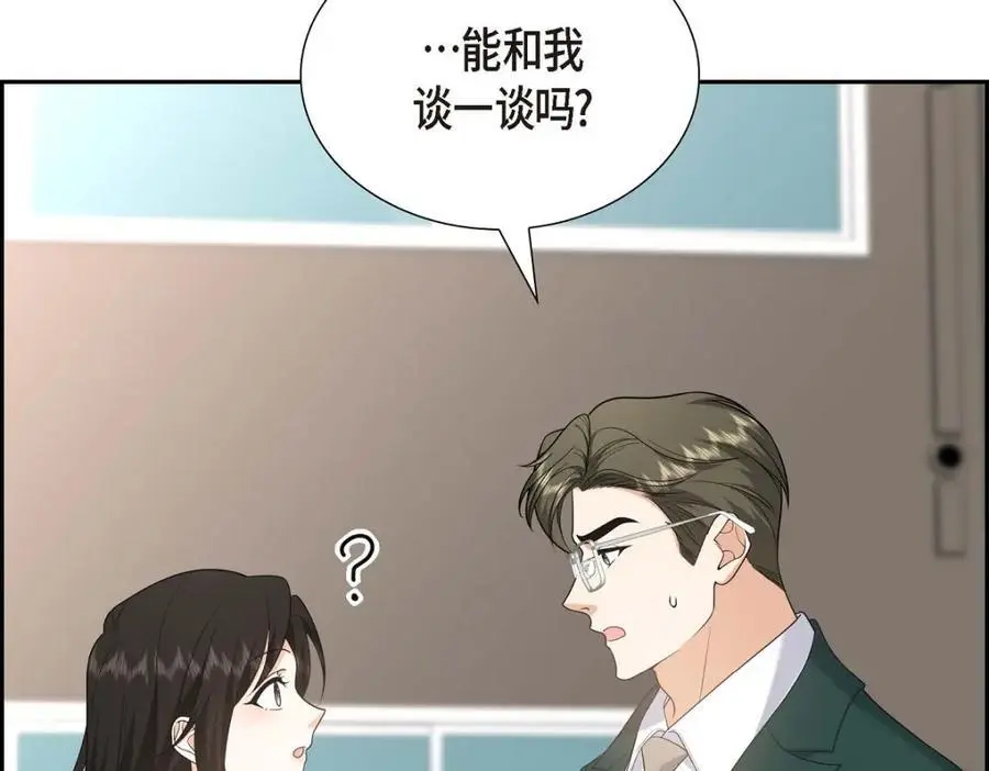第47话 离家出走113