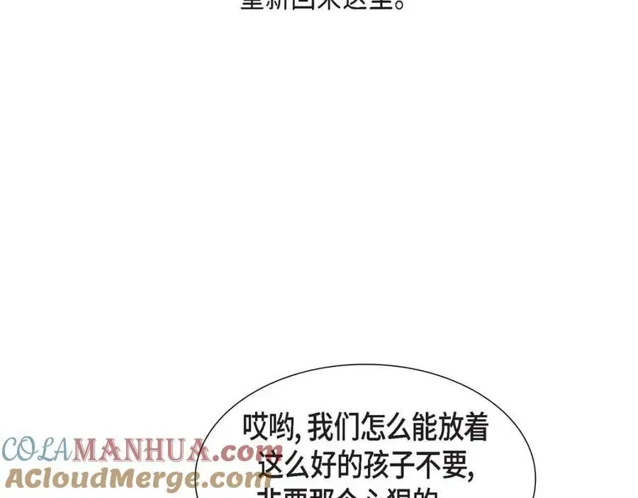 第48话 我怎么会不担心他呢148