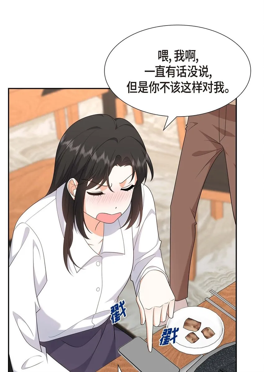 第21话 叫我的宝贝来接我！56