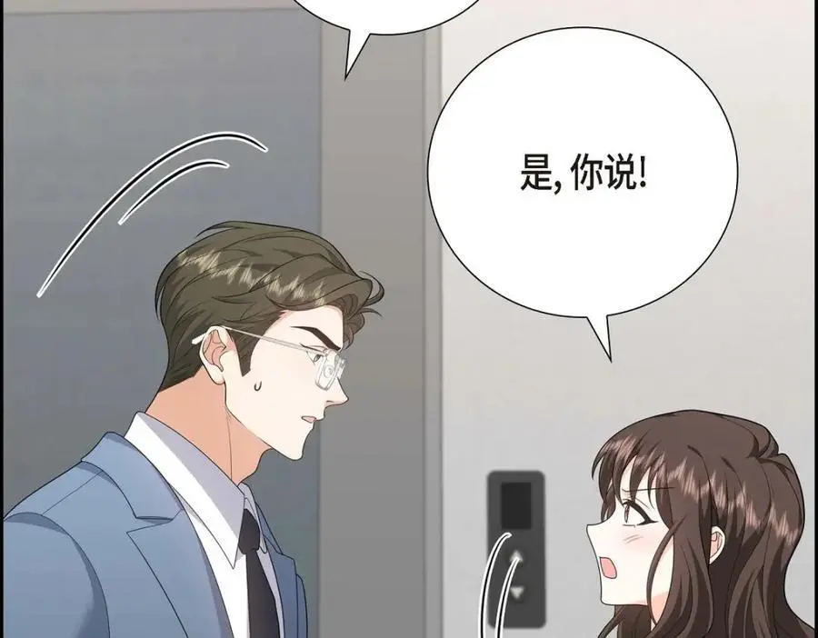 第55话 外传3 （完结）65