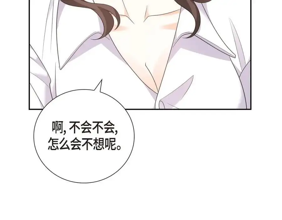 第55话 外传3 （完结）242