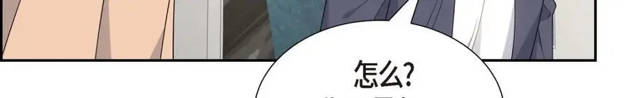 第51话 今天不会有事吧？199