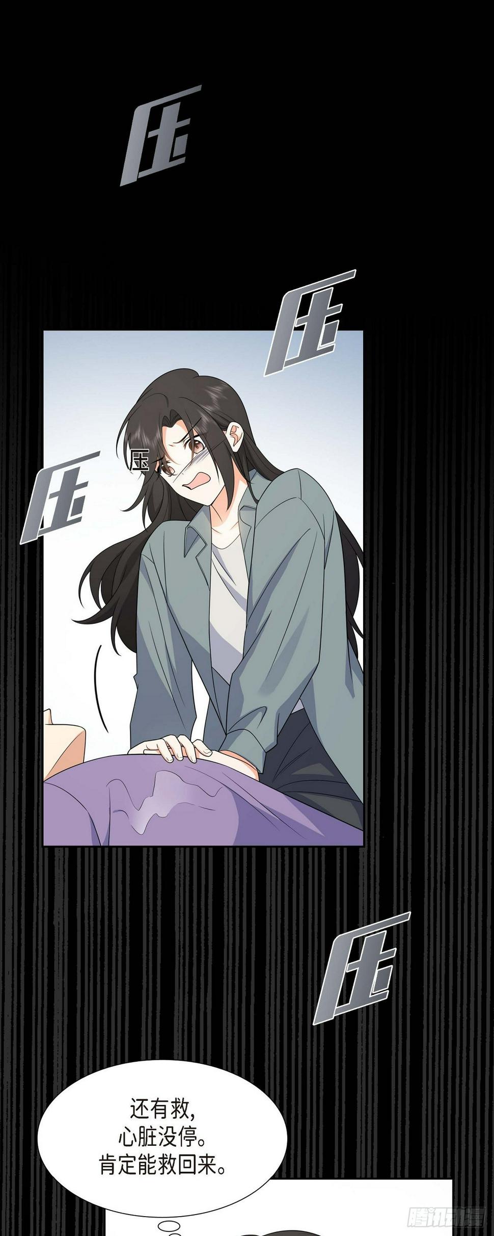 第15话 我更好奇一件事31