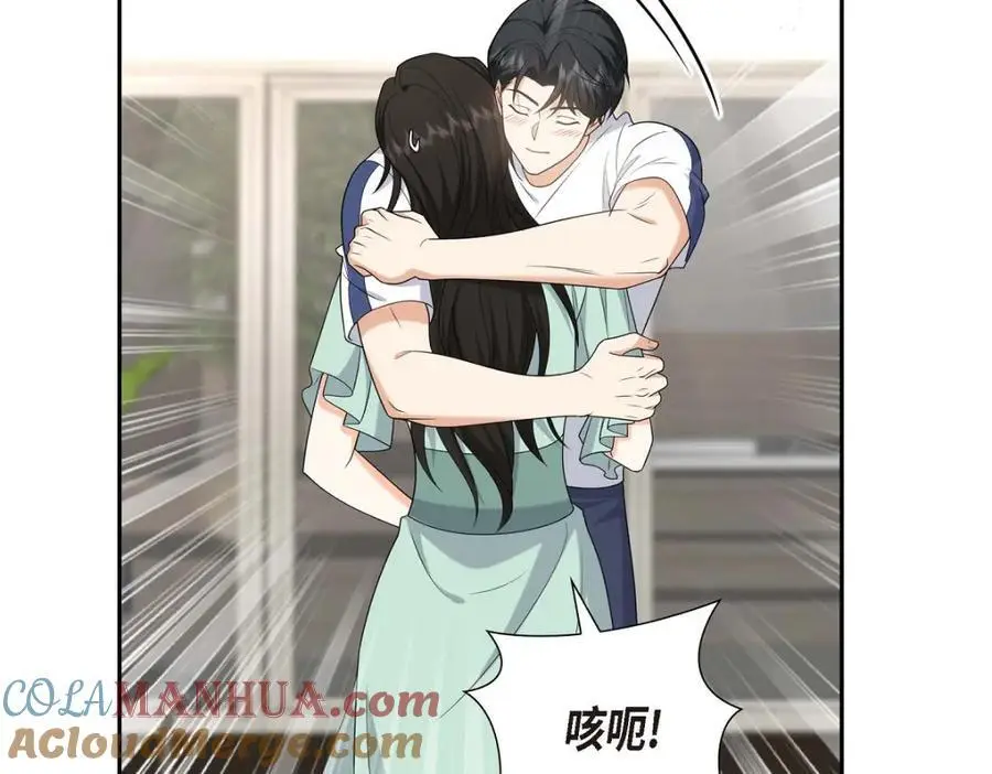 第50话 一直都在装单身吗？140