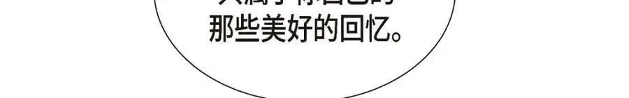 第49话 他怎么会在炸鸡店里打工183