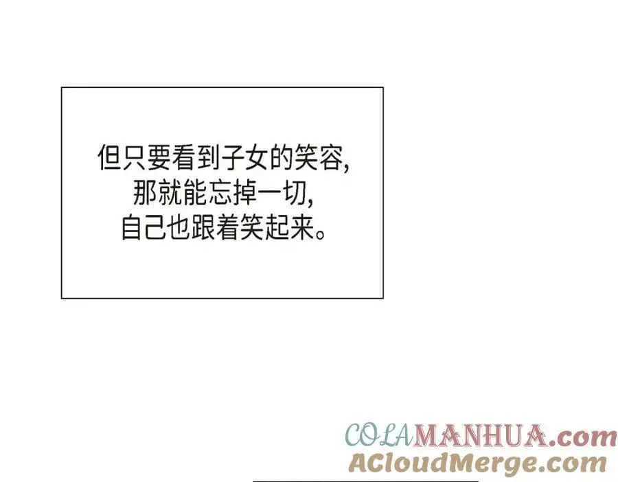 第49话 他怎么会在炸鸡店里打工216