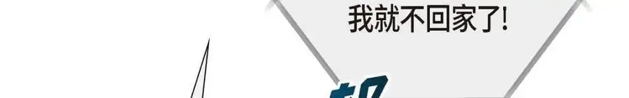 第53话 外传143