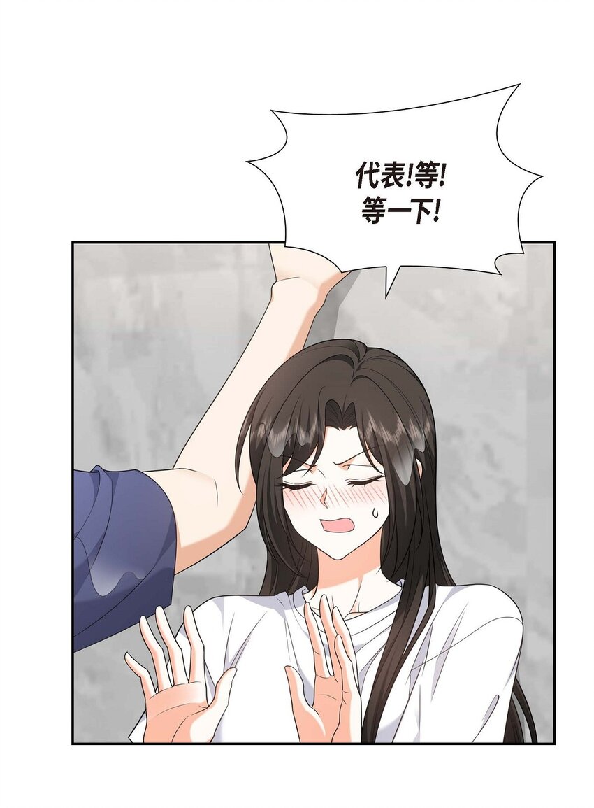 第34话 这个仓库太窄了63