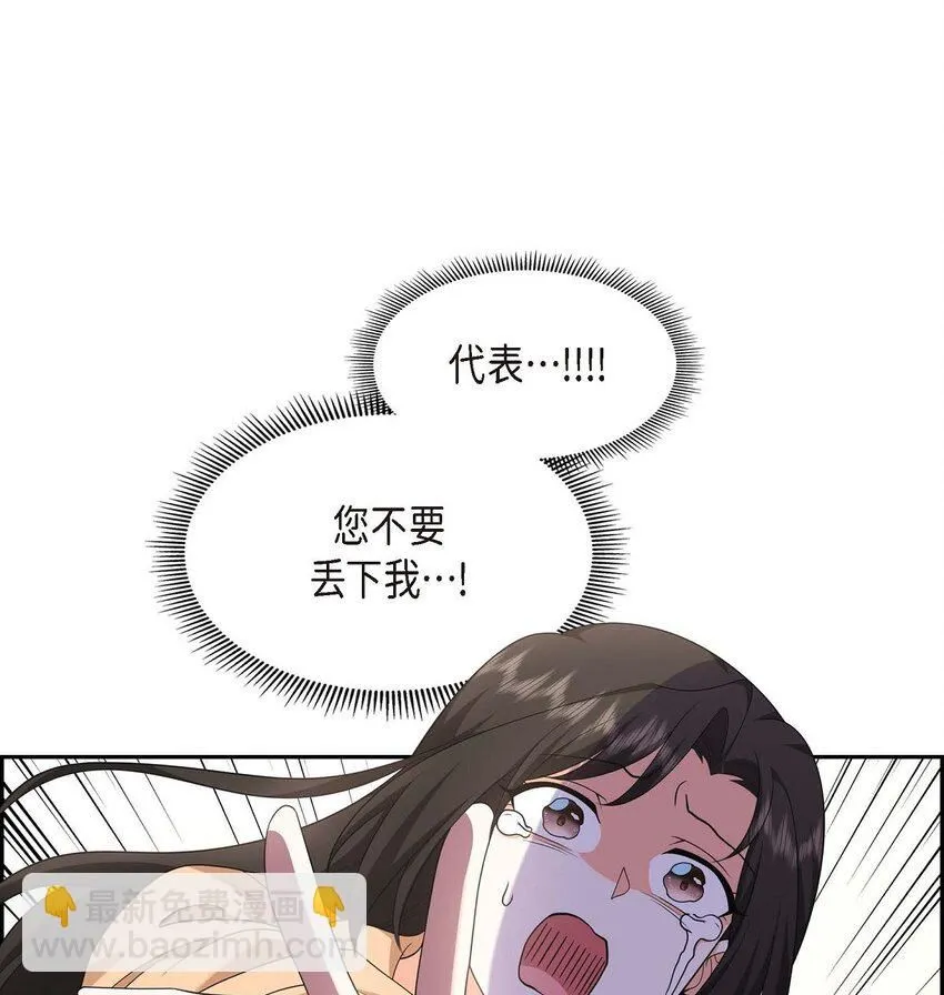 第30话 家宴20