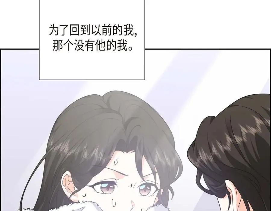 第46话 满脑子全是他109