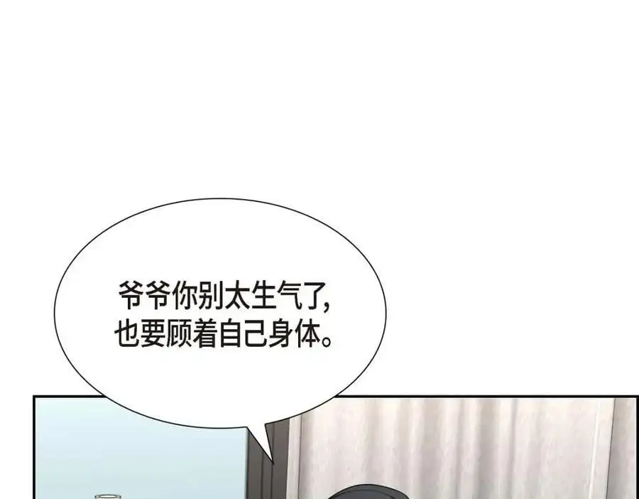 第45话 代表又变回去了66
