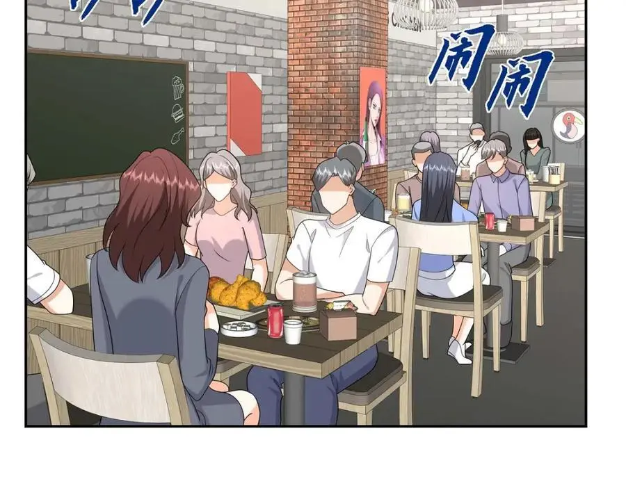 第50话 一直都在装单身吗？6