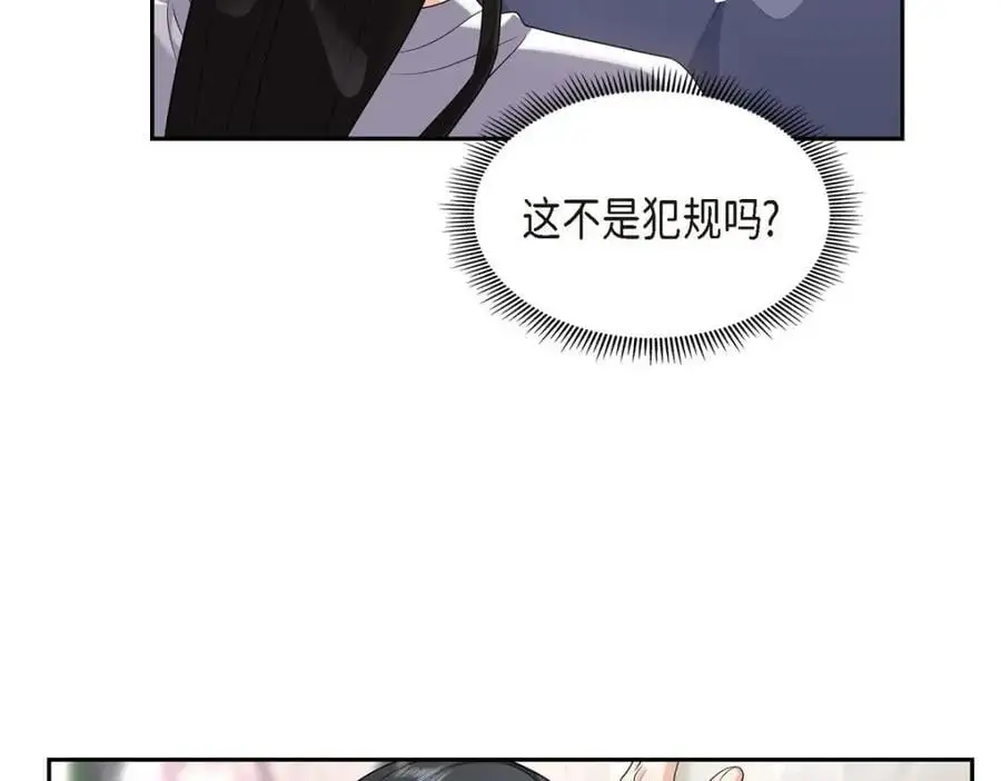 第35话 这让我怎么拒接！17