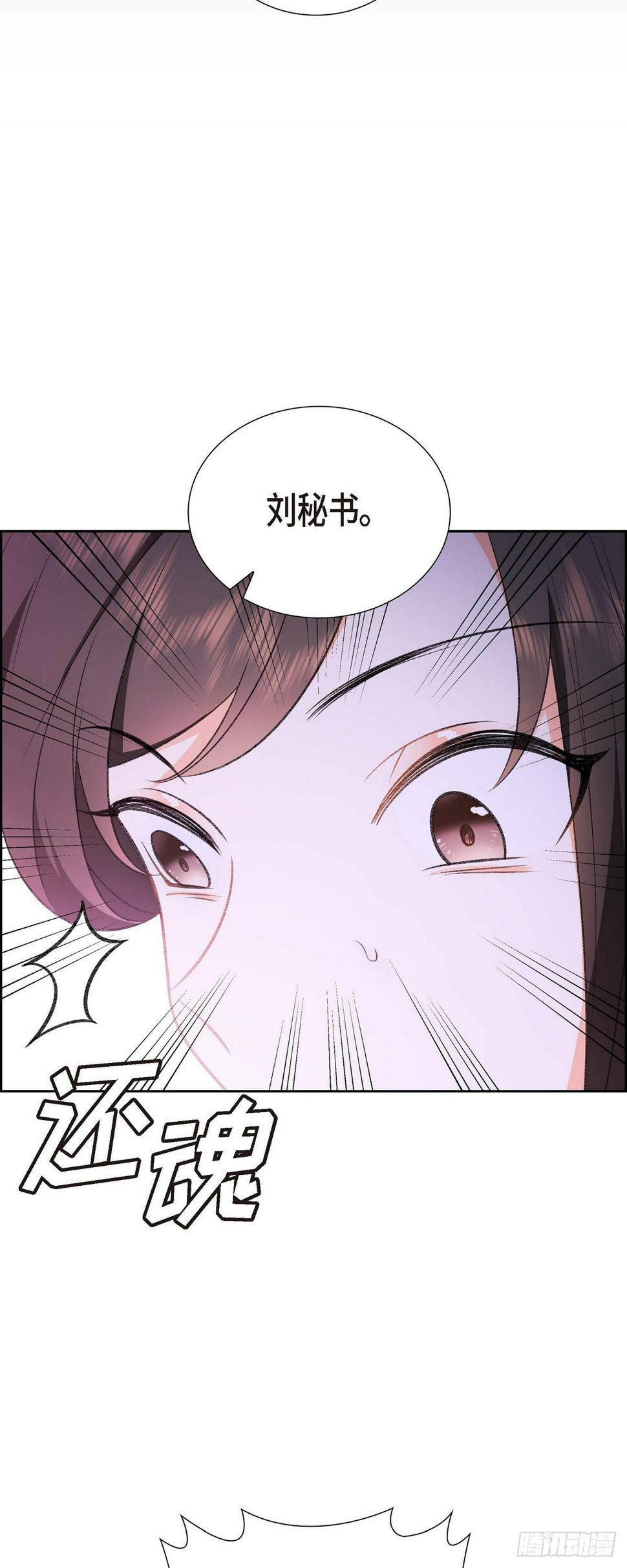 第1话 终于到了赛点58