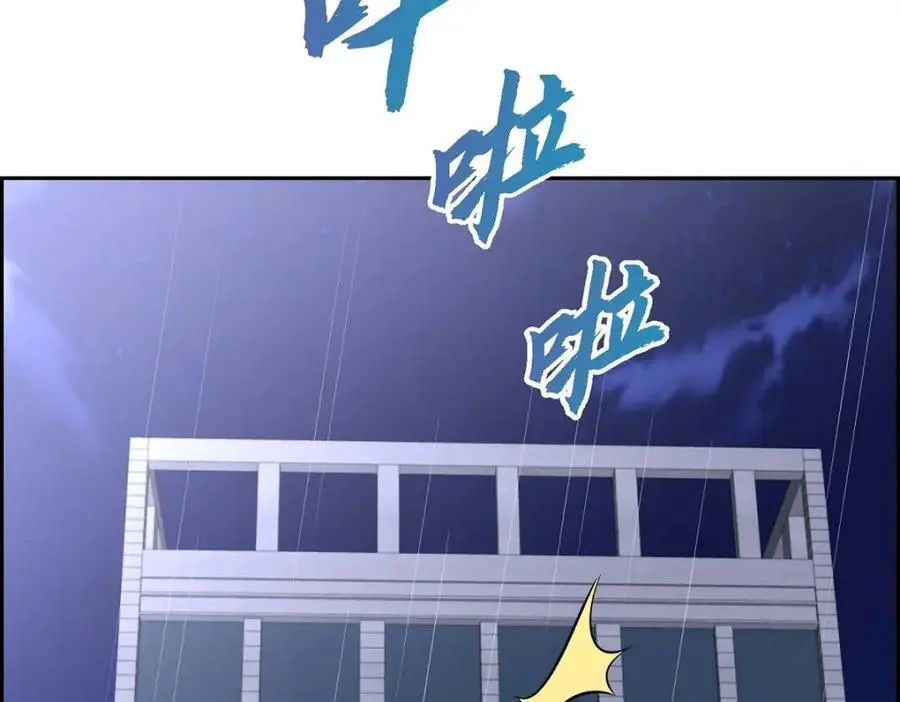第45话 代表又变回去了2