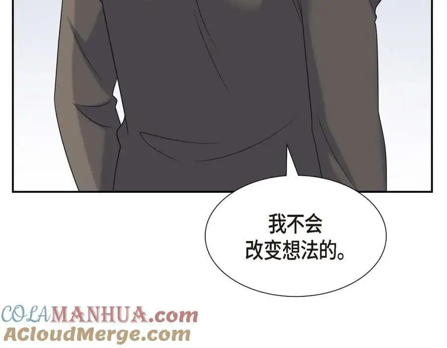 第45话 代表又变回去了80