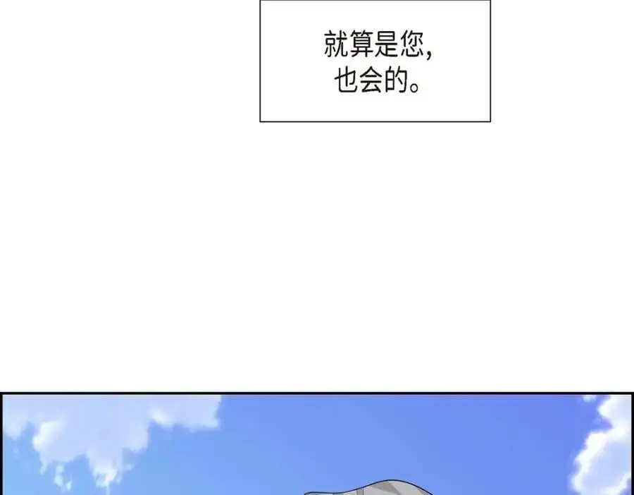 第49话 他怎么会在炸鸡店里打工217