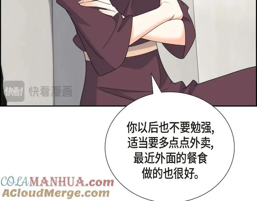 第51话 今天不会有事吧？60
