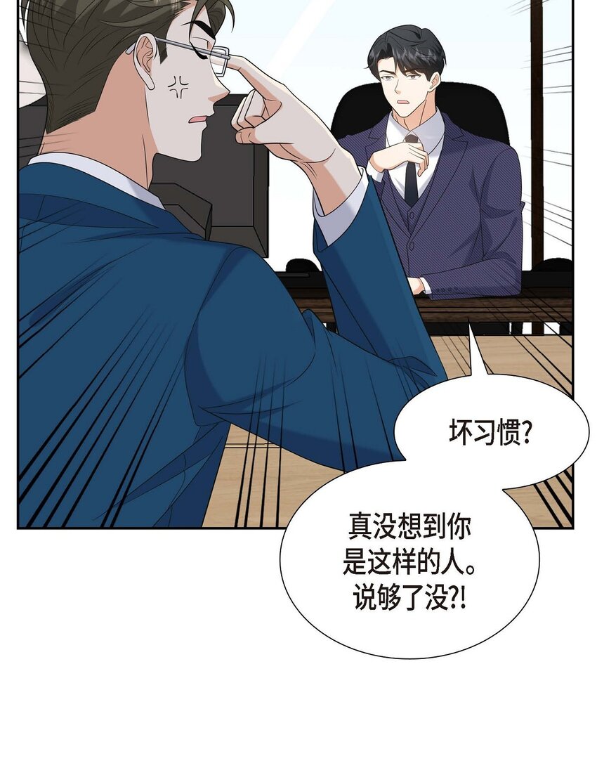 第40话 果然被我料中了63