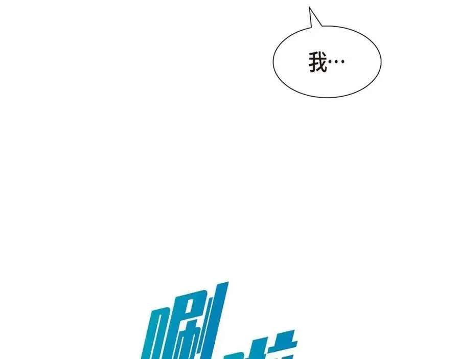 第23话 宿醉122