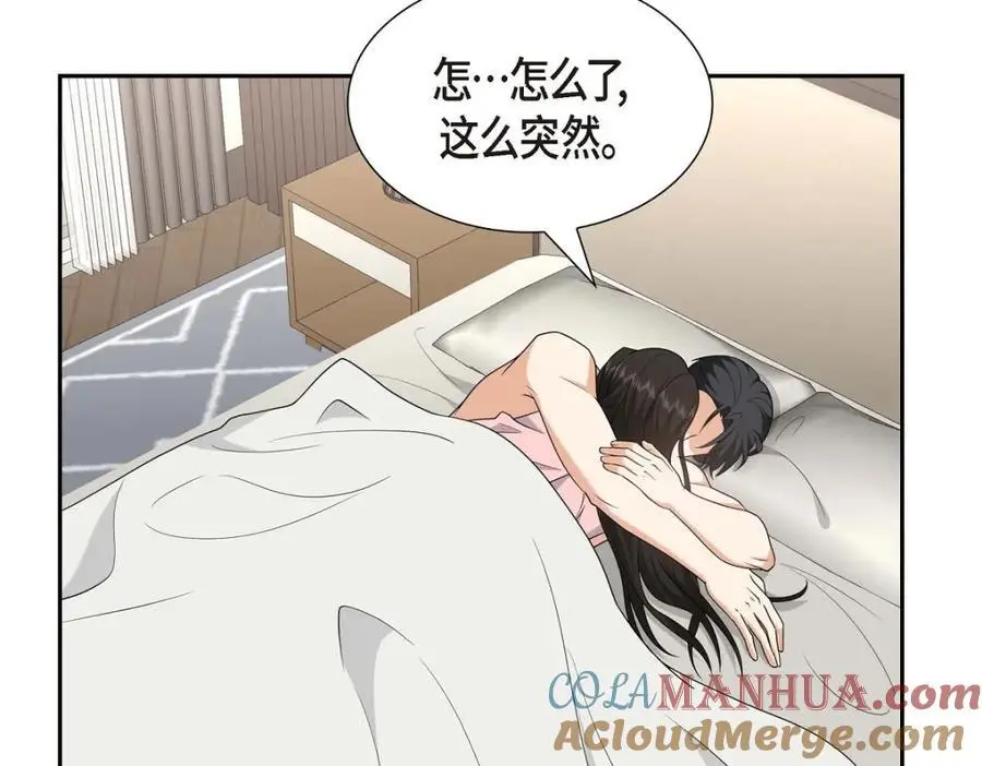 第50话 一直都在装单身吗？212