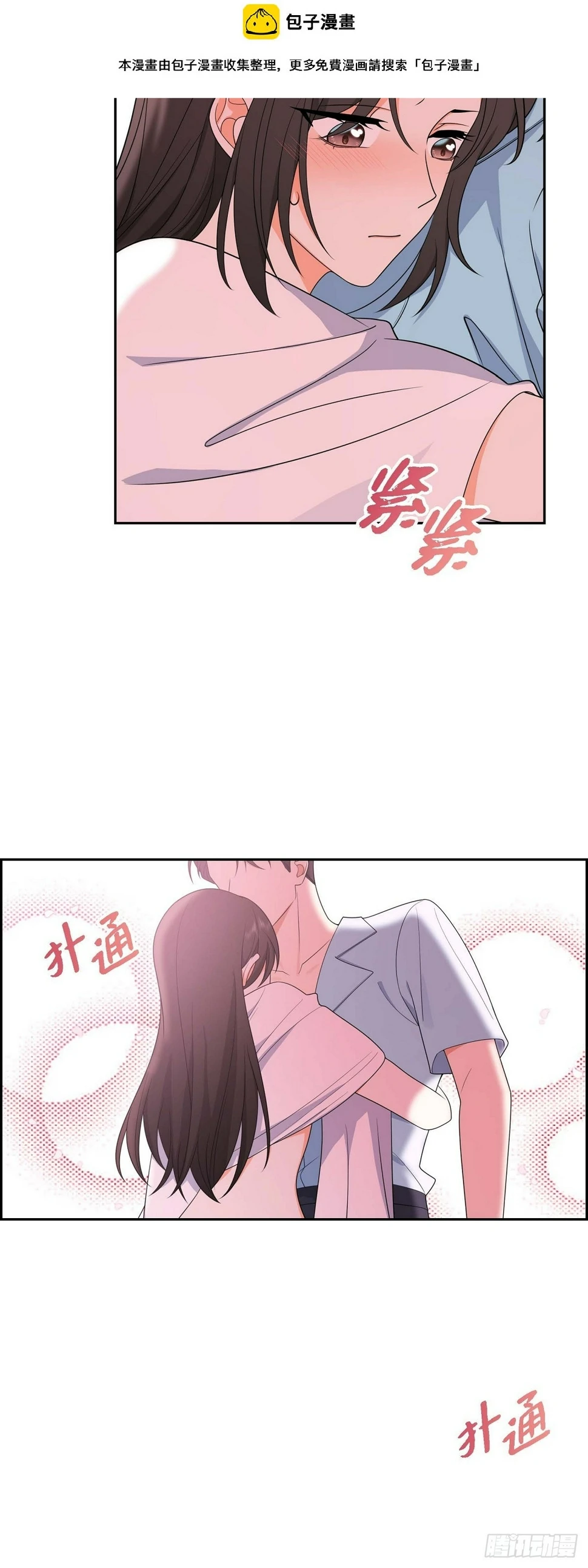 第15话 我更好奇一件事1