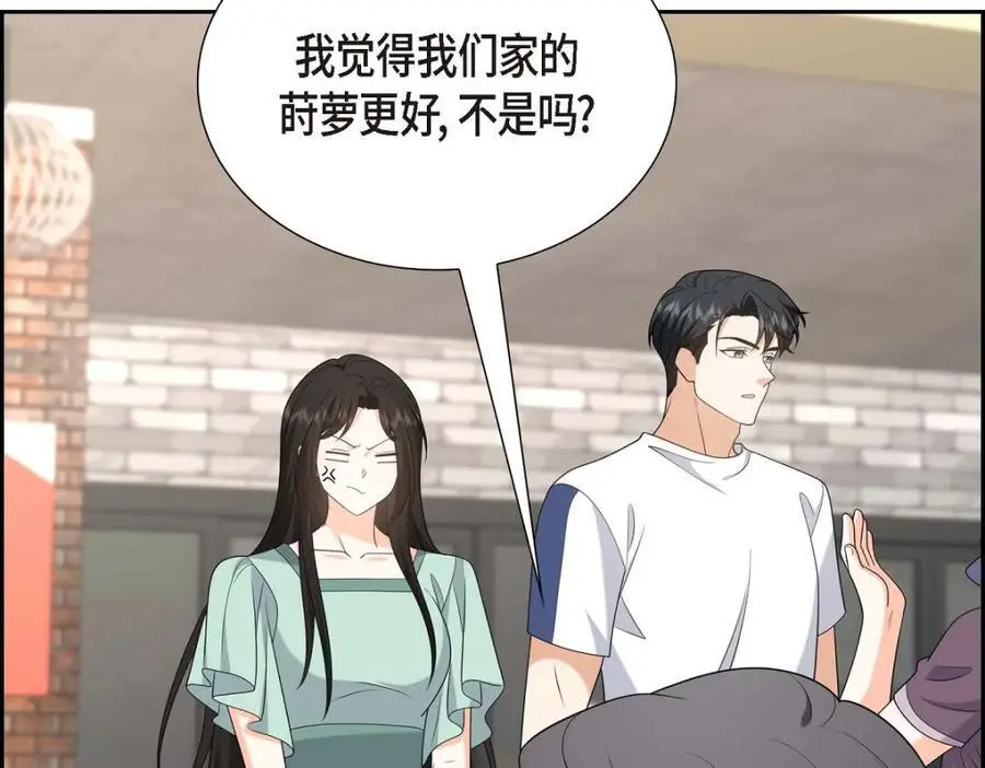 第50话 一直都在装单身吗？29