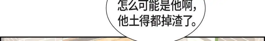 第48话 我怎么会不担心他呢211