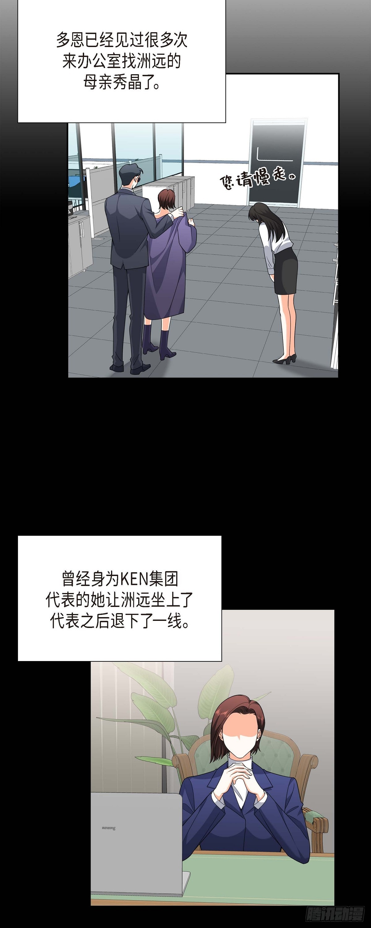 第9话 我好伤心42