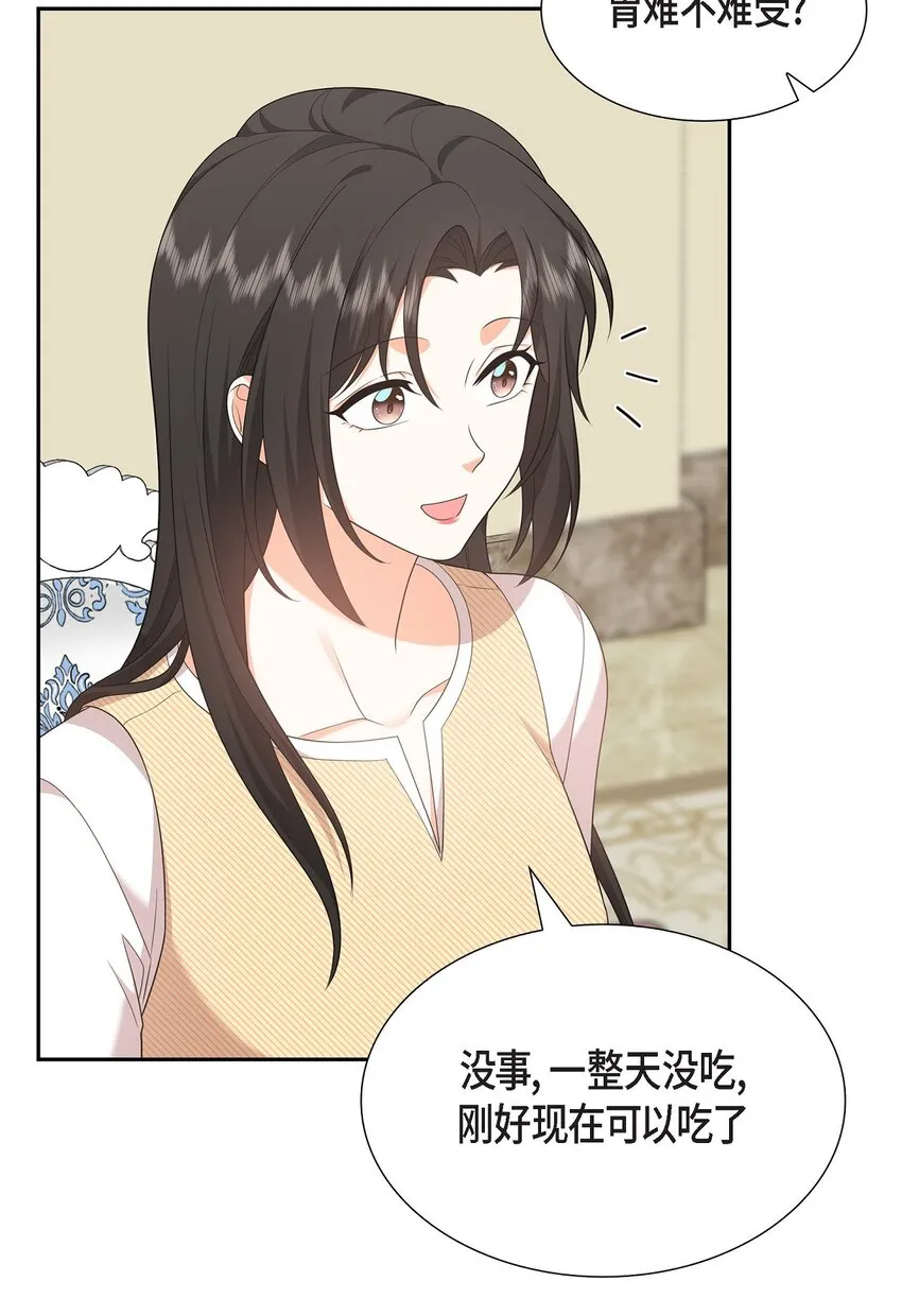 第25话 还记得昨天的事吗？44